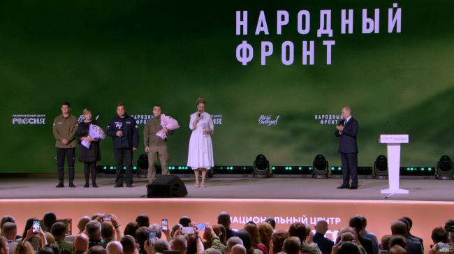 org_NF_Putin_nagrady (1)