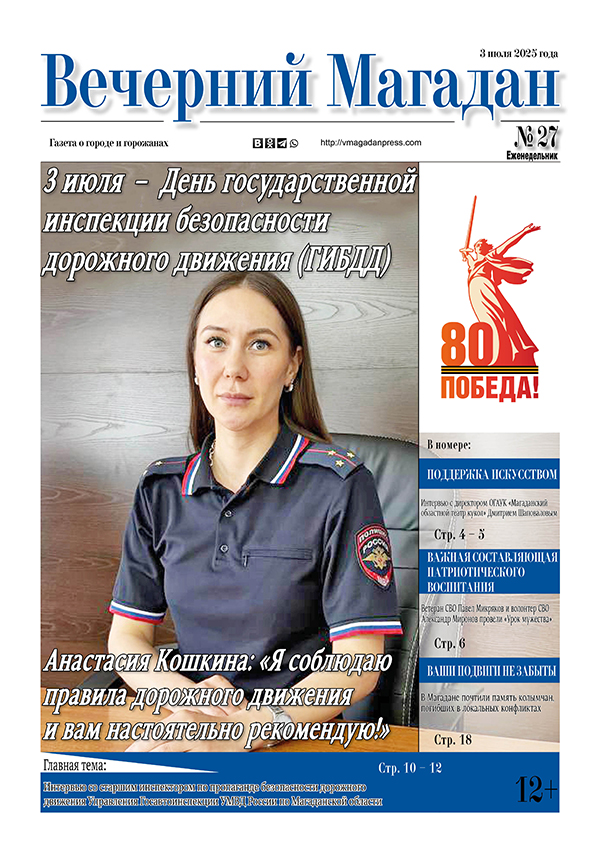 27 превью