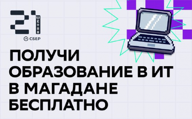 org_5208775713861865860