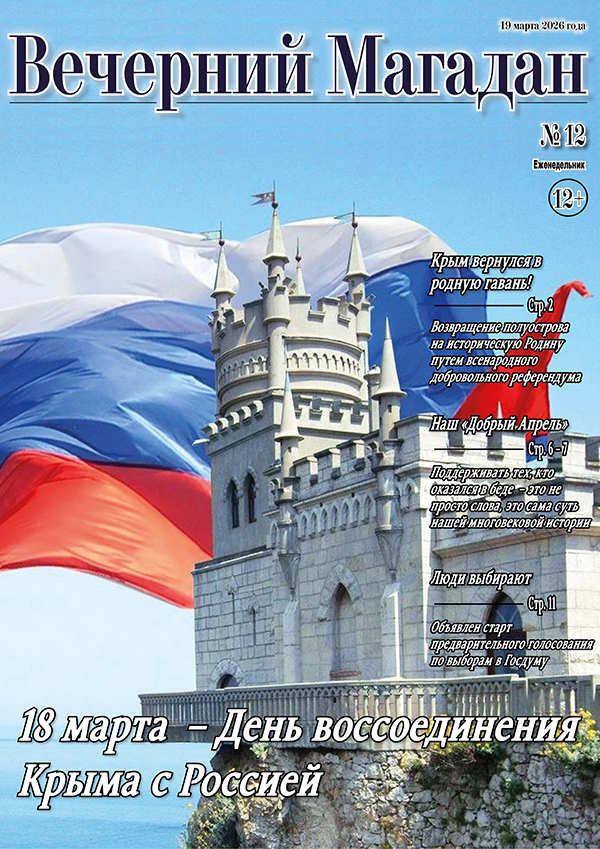 12 превью