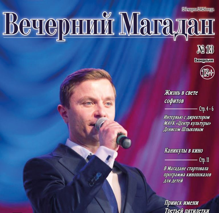 13 превью