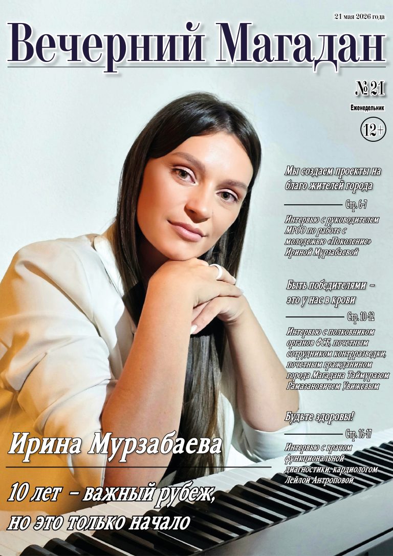 21