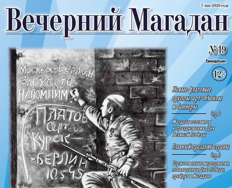 19 превью
