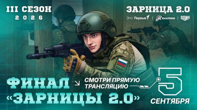 org_IMG_20260904_161348