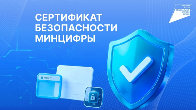 org_11_sert_mts (1)